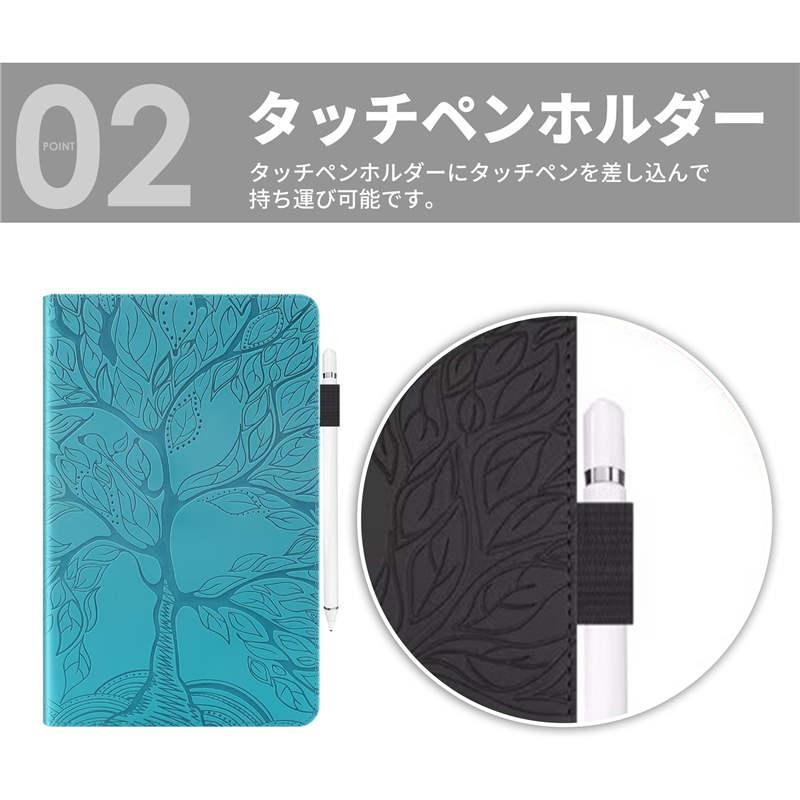 Xiaomi Pad 6/Pad 5/Redmi SE ケース カバー ペン収納 かわいい木の柄