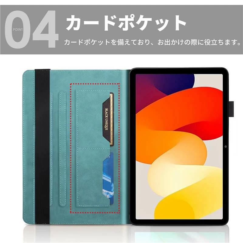 Xiaomi Pad 6/Pad 5/Redmi SE ケース カバー ペン収納 かわいい木の柄