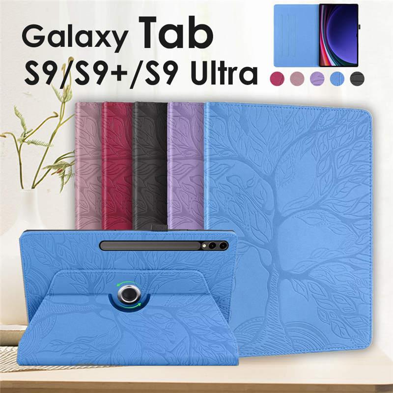 Galaxy Tab S9/S9+/S9 Ultra ケース カバー ペン収納 360度回転