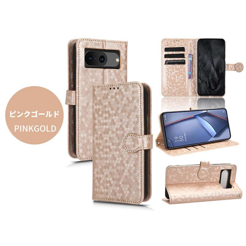 Google Pixel 8/8 Pro/7a 9 Pro XL ケース カバー 手帳型 ハニカム柄 