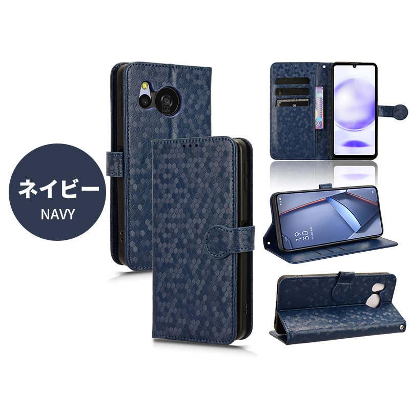 AQUOS sense9 sense8 sense7 sense7 plus sense6 sense6s ケース  AQUOS R9 R9 Pro カバー 手帳型 おしゃれ 可愛い ハニカム柄 薄型 革AQUOS ポイント利用 | AQUOS sense | 17