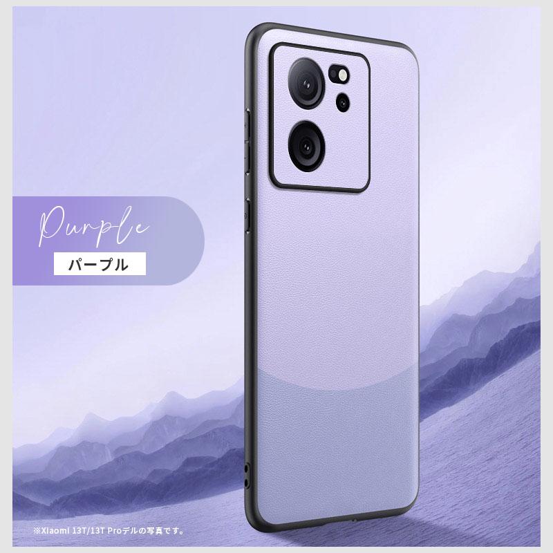 値下げ交渉可　Xiaomi Redmi Note 10 パープル ケース付き 値下げ交渉可 Xiaomi Redmi Note 10 パープル ケース付き