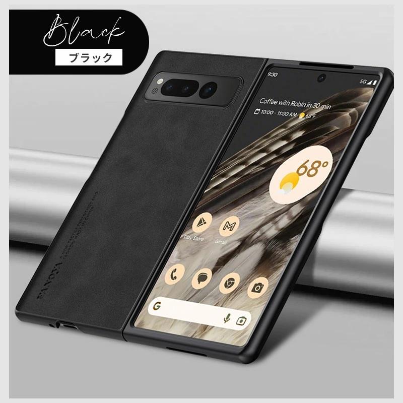 Google Pixel Fold 2023 ケース 背面型ケース PC素材 耐衝撃