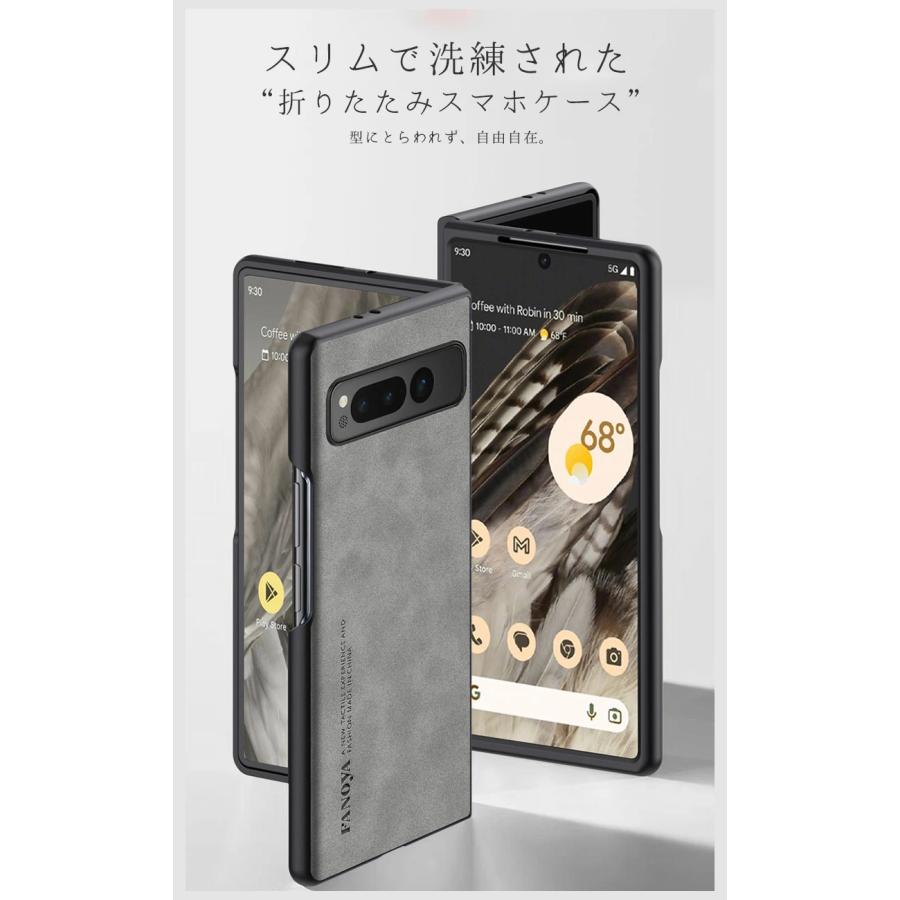 Google Pixel Fold 2023 ケース 背面型ケース PC素材 耐衝撃