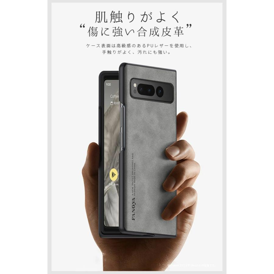 【保護ケース付き】Google Pixel Fold 256GB SIMフリー 楽天市場】Google Pixel Fold ケース PC保護カバー グーグル
