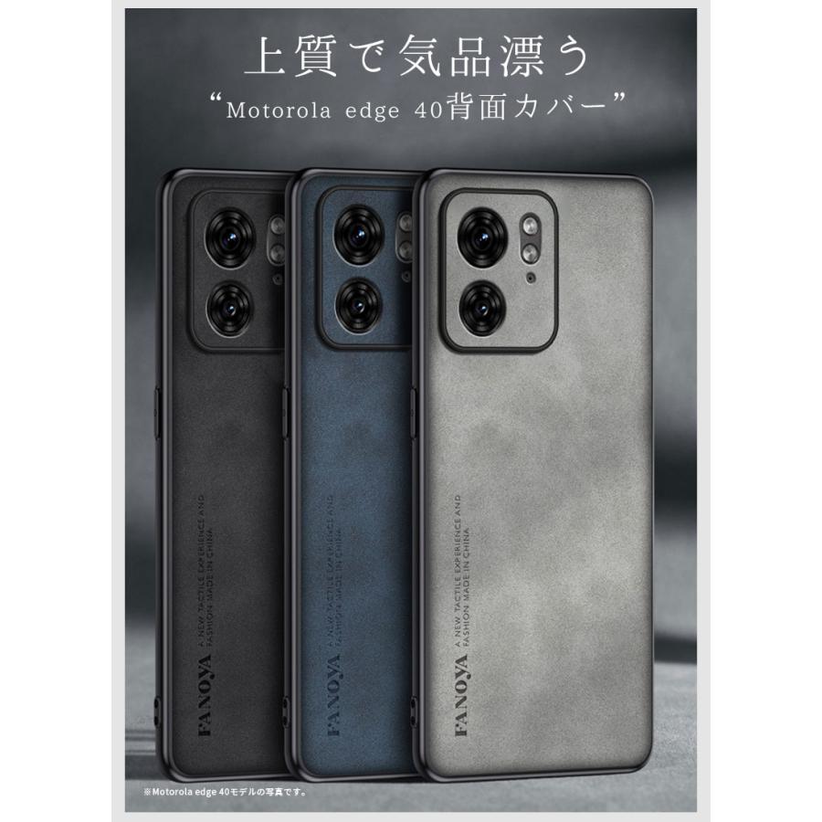 moto g05 ケース motorola edge 40ケース 40 neo背面型 レザー