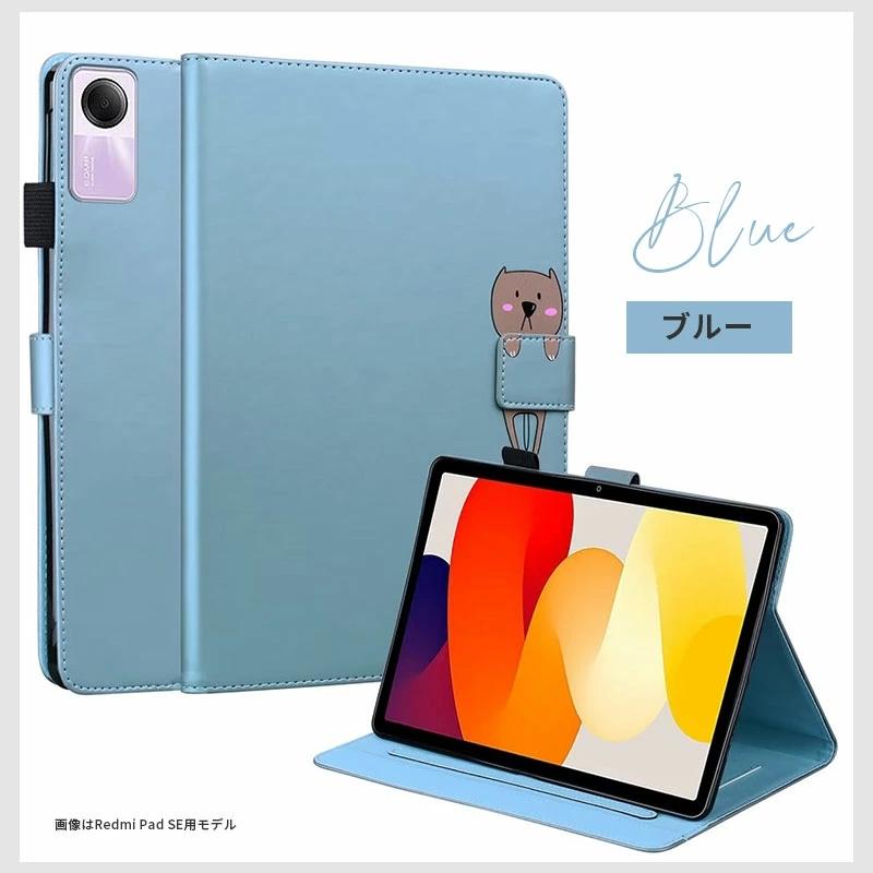 Xiaomi pad 5 ケース 手帳型 6 動物柄 アニマル柄 Redmi Pad SE