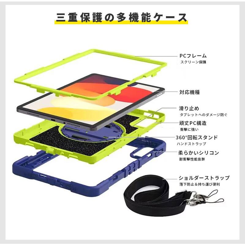 三つ折り スタンド Xiaomi Redmi Pad ケース ユニコーン 保護 タブレットケース スタンド Xiaomi Pad 6 11インチ 用のケース