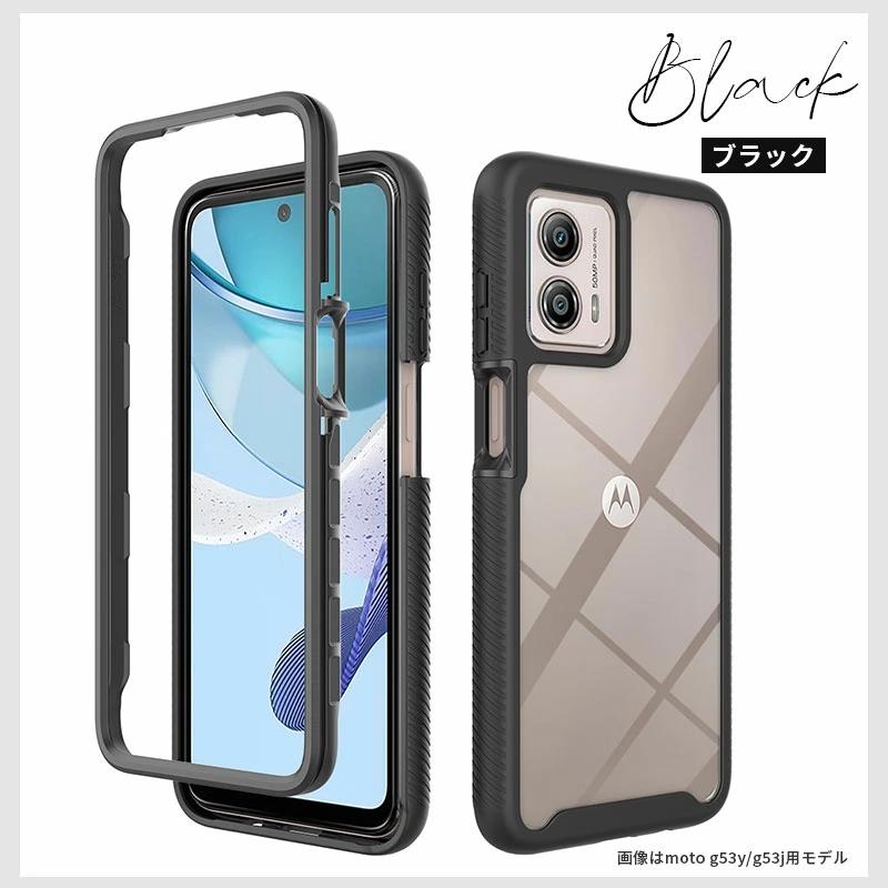 Motorola moto g13 本体　未使用のケース付き Motorola moto g13 本体 未使用のケース付き 楽天市場