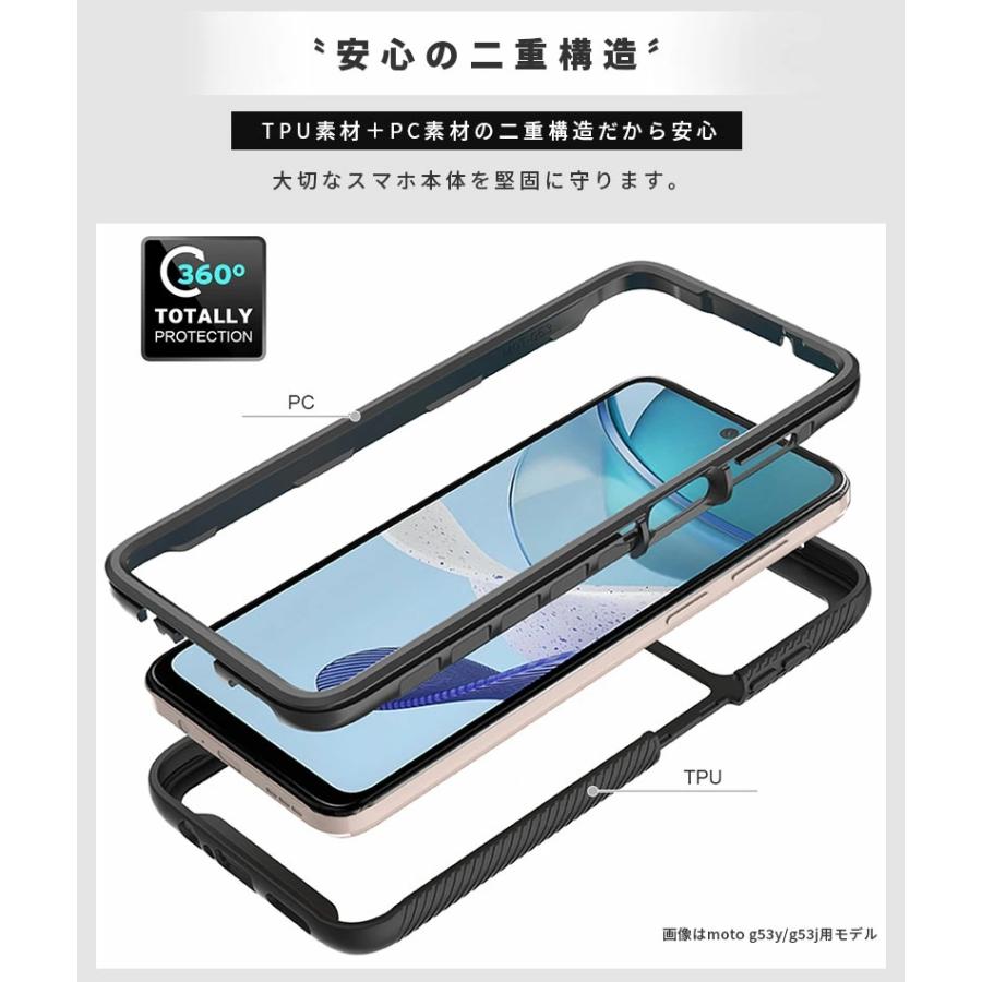 Motorola - moto g13 SIMフリー ケースおまけ Motorola Moto G13 ケース 耐衝撃 保護 CASE クリア 衝撃に強い