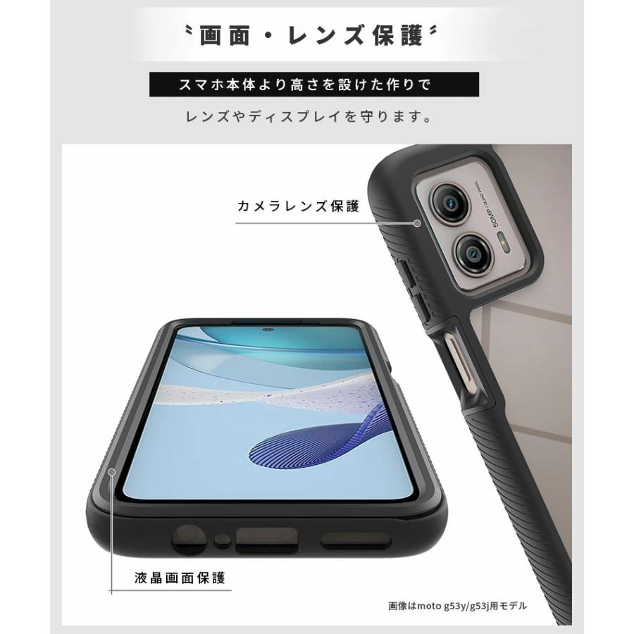スマホケース モトローラ moto g13ケース g53y/g53jケース 背面透明