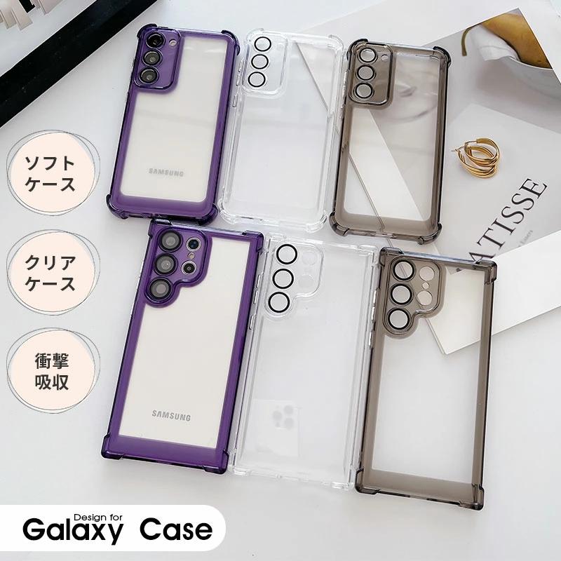 Galaxy S23 Ultra S22 S24 Ultraケース スマホケース ギャラクシー