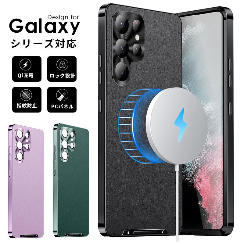 Galaxy S24 Ultraケース S23 S22 アルミ メタル バンパー ギャラクシー