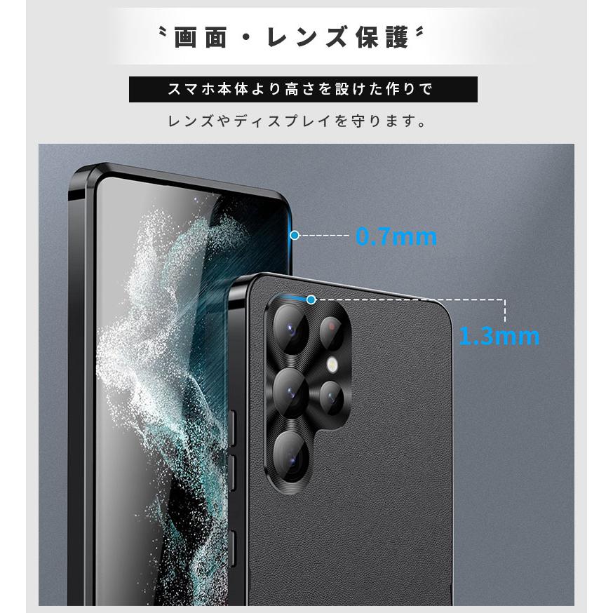 Galaxy S24 Ultraケース S23 S22 アルミ メタル バンパー ギャラクシー
