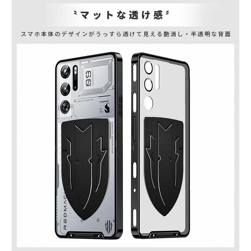 スマホケース redmagic 9 proケース マット感 つや消し 半透明