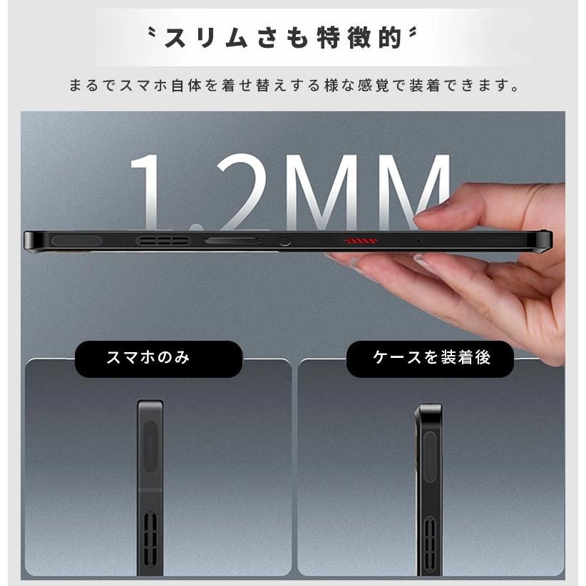 スマホケース redmagic 9 proケース マット感 つや消し 半透明