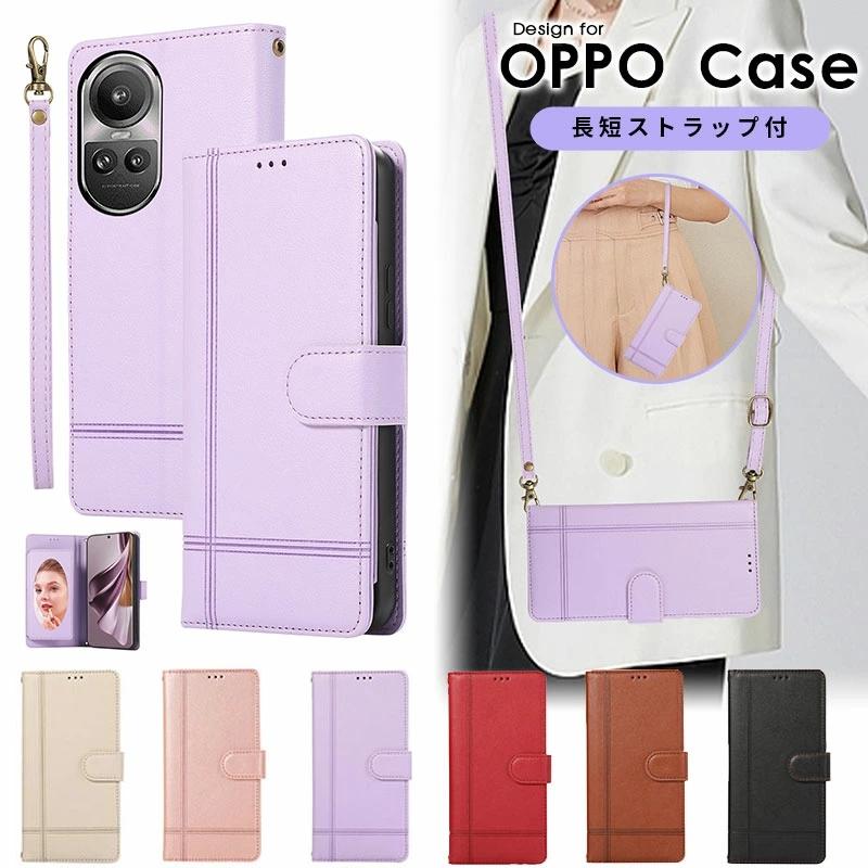 OPPO Reno7 A Reno9 Reno10 Pro 5G ケース 財布型 オッポ リノ