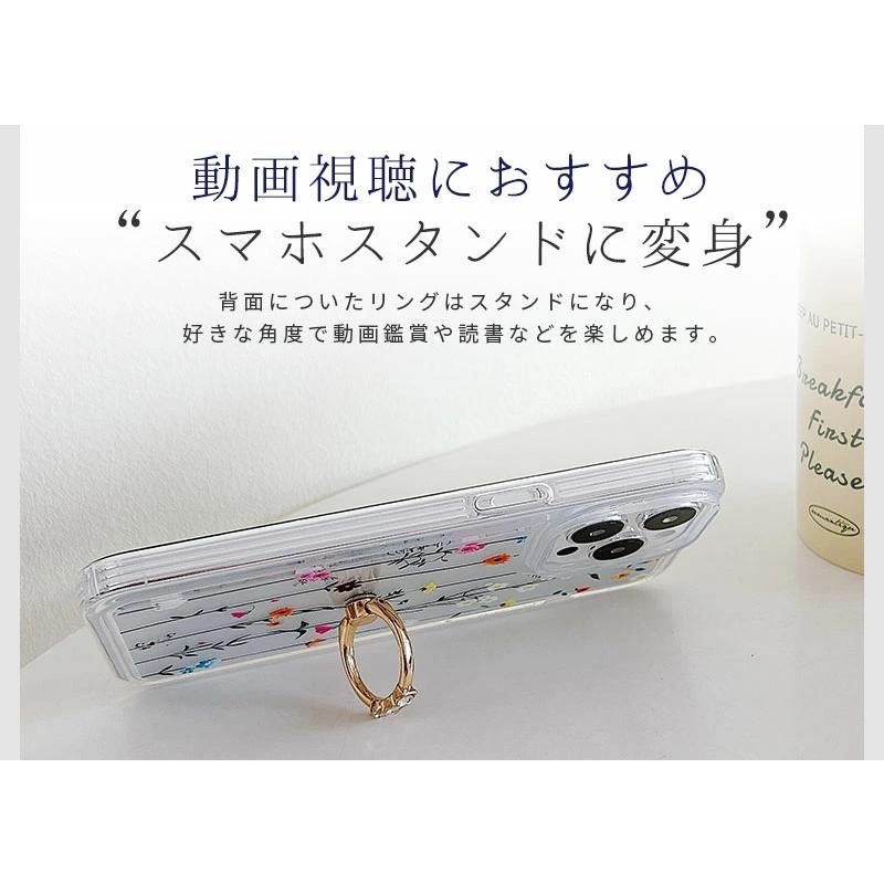 iPhone 15 Pro Max 花柄ケース 楽天市場】iPhone 15 Pro Max ケース 花柄 iPhone 14 Pro ケース