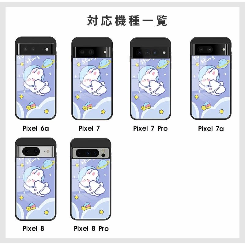 スマホケース Google Pixel 7 Pro 7a 8 6a ケース 強化ガラス グーグル