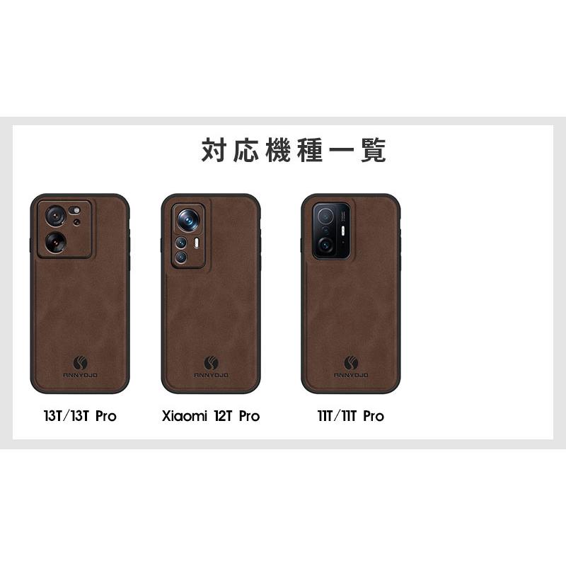 スマホケース Xiaomi 13T 13T Pro 12T Pro 11T 11T Pro ケース 背面型ケース レザー xiaomi 13T Pro カバー 滑りにくい シャオミ 13T プロケース 爆買 |  | 18