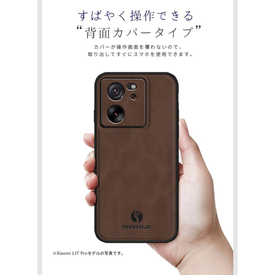 スマホケース Xiaomi 13T 13T Pro 12T Pro 11T 11T Pro ケース 背面型ケース レザー xiaomi 13T Pro カバー 滑りにくい シャオミ 13T プロケース 爆買 |  | 11