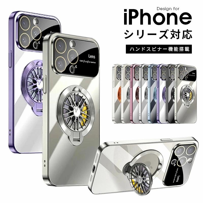 アイフォン iPhone 15 Plus Pro Max 14 14pro 13pro 13 max アイフォン iPhone 15 Plus Pro Max 14 14pro 13pro 13 max