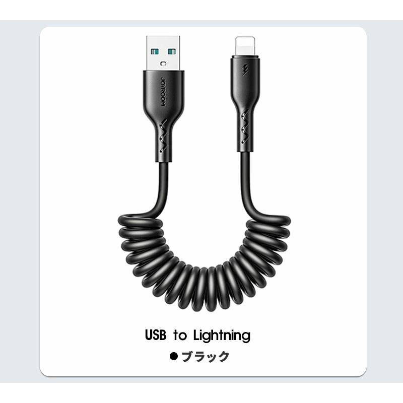 iPhone ケーブル Type-C to Type-C Type-C to Lightning USB to Lightning USB to Type-C 伸縮充電ケーブル 高速 データ転送 Type-C充電 ケーブル｜initial-k｜17