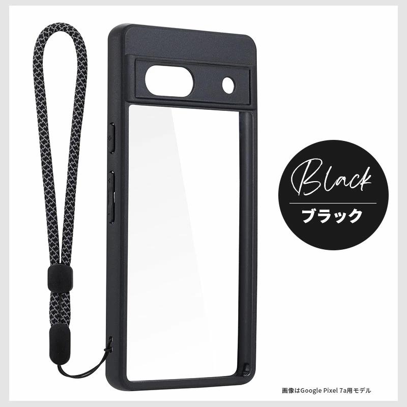 スマホケース Google Pixel 7aケース ハンドストラップ付 グーグル