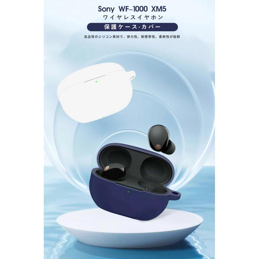 SONY WF-1000XM5 カバー付き SONYのワイヤレスイヤホン「WF-1000XM5」に対応！PGA「充電