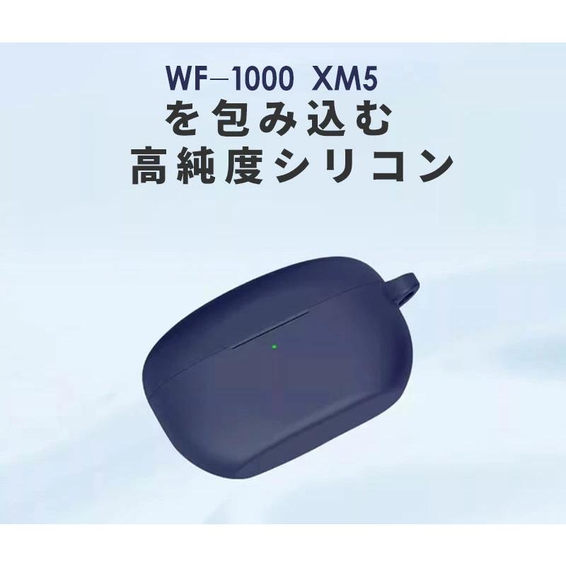 SONY WF-1000 XM5 カバー ソニー XM5ケース 保護カバー ケース