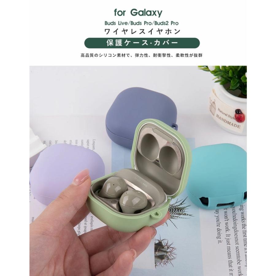 Galaxy Buds Live / Buds Pro / Buds 2 Proケース 充電ケース TPU ギャラクシー バッズ2カバー シンプル おしゃれ 薄型 便利 Galaxy Buds2 Pro ケース｜initial-k｜04