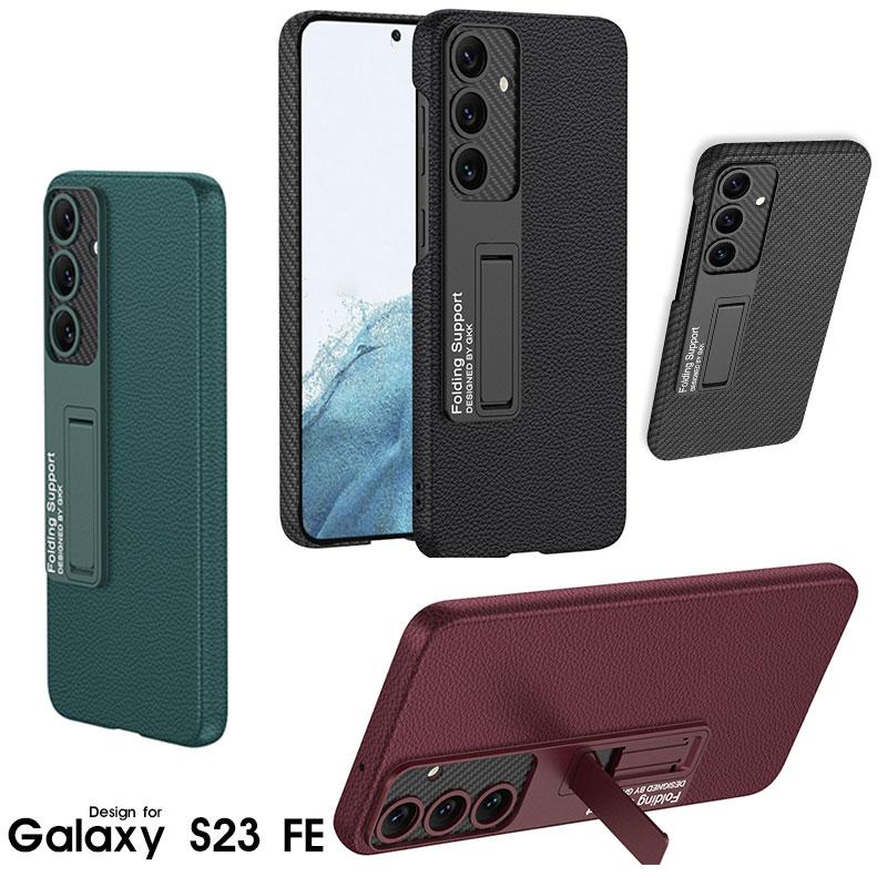 スマホケース Galaxy S23 FEケース 背面型ケース ギャラクシー
