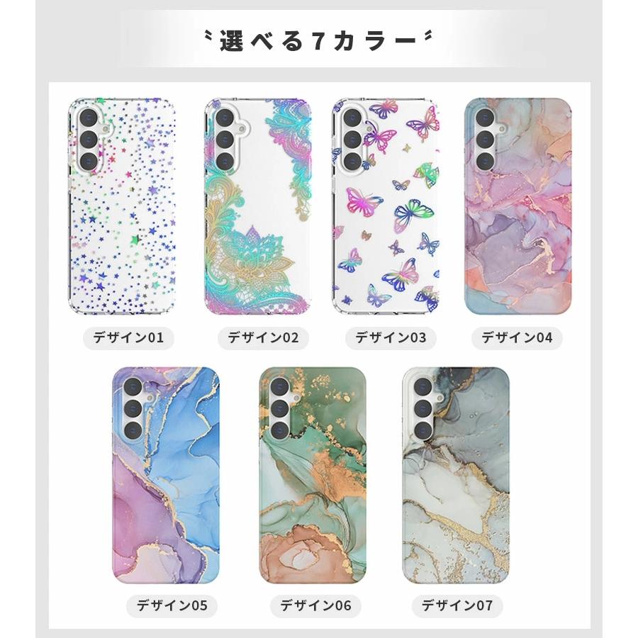 スマホケース Galaxy S23 FE用 対応 ケース 背面型ケース