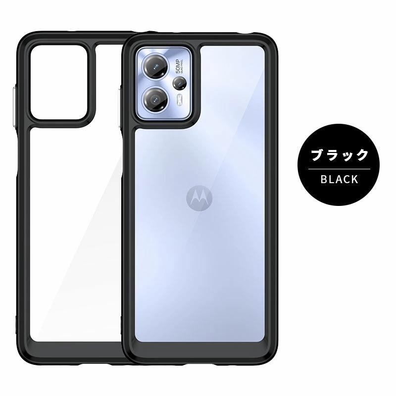 Motorola スマートフォン ブラック ケース付き Amazon.co.jp: For MOTOROLA Moto edge 40 ケース 保護カバー