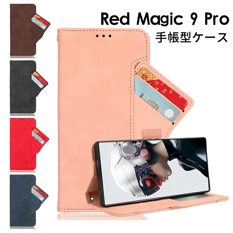 【日本国内版】REDMAGIC 9 Pro fall ケース付き Nubia RedMagic 9 Pro ケース Red Magic カバー カメラレンズ