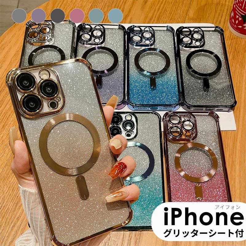iPhone 15 Proケース Pro Max ケース グリッターシート 14 背面 iPhone 15 Proケース Pro Max ケース グリッターシート 14 背面