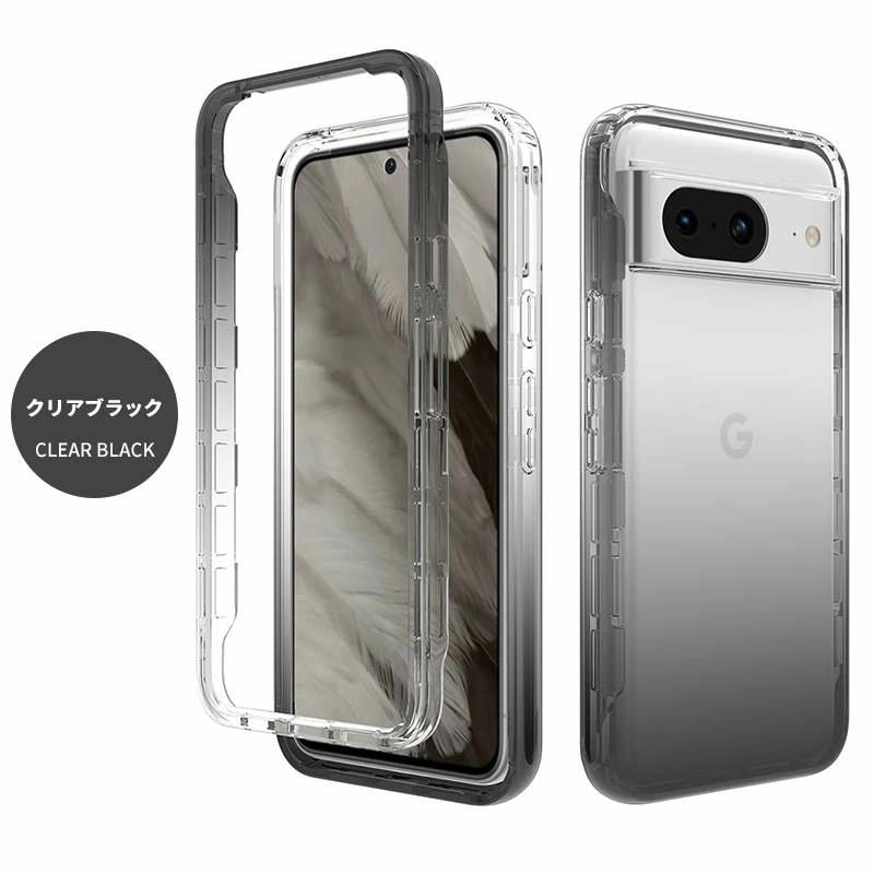 Google Pixel 9 Pro XLケース 8/8 Pro/7a ケース カバー クリア