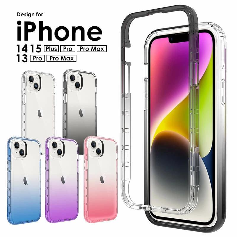 iPhone 15pro ケース クリア 二重構造 15 15plus 15promax 14 14pro