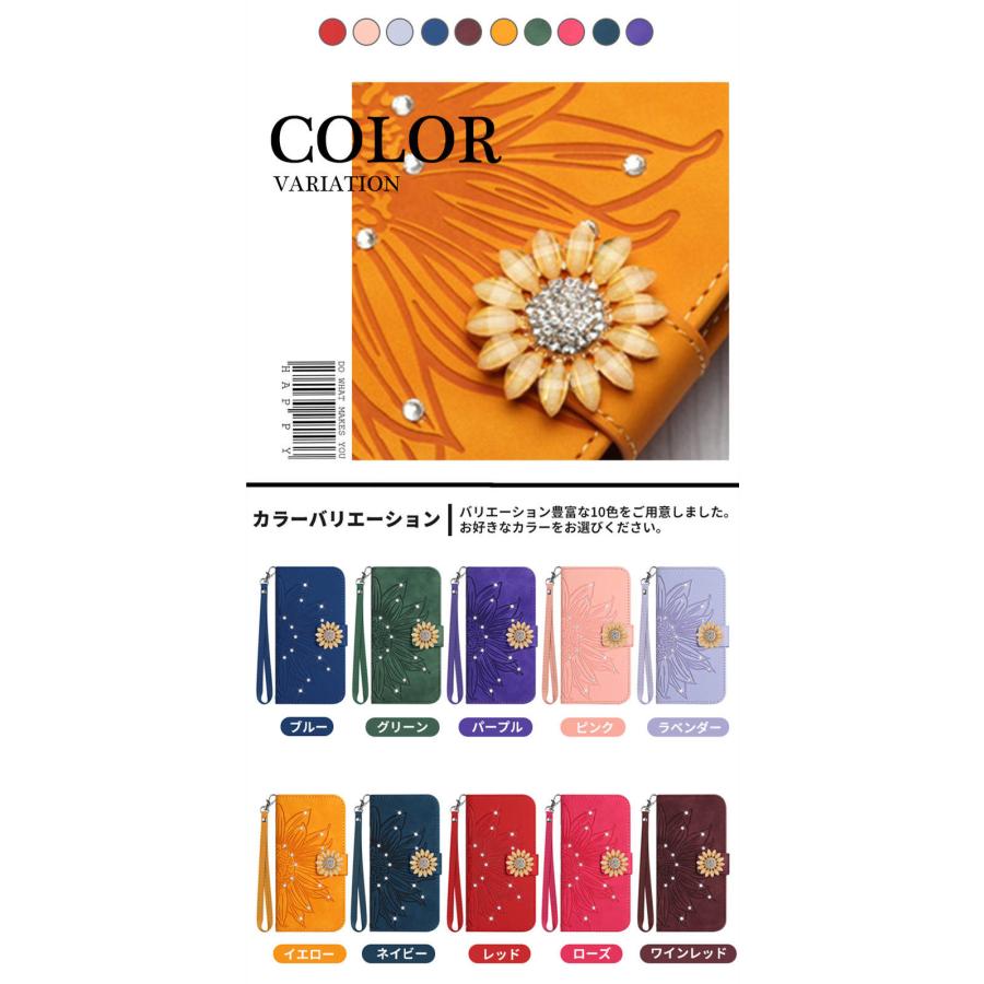 AQUOS sense8 SH-54D SHG11 手帳型 sense7 SH-V48 HT04 ケース
