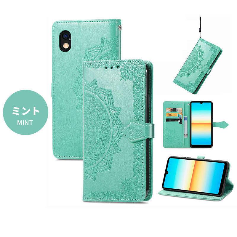 Sony Xperia 10 IV ミント ケース付き Amazon.co.jp: ソニー純正 国内正規品 Xperia 10 IV SO-52C