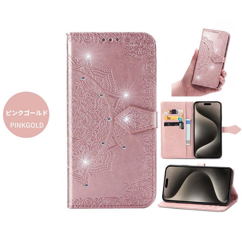 iPhone 16 Plus Pro Max ケースiPhone 15 ケース 手帳型