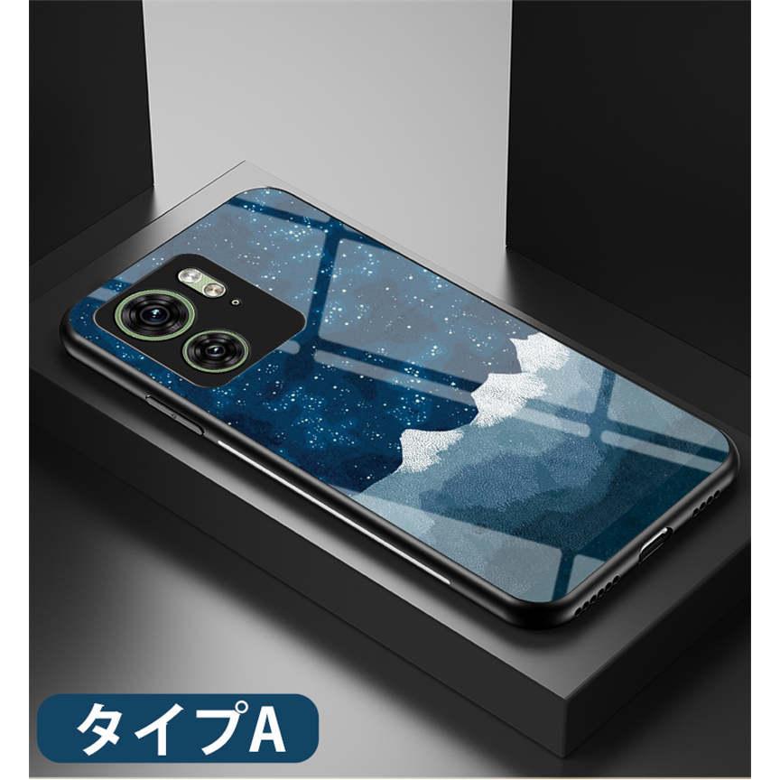 Motorola Edge 40 ケース カバー おしゃれ 背面強化ガラス 全6色