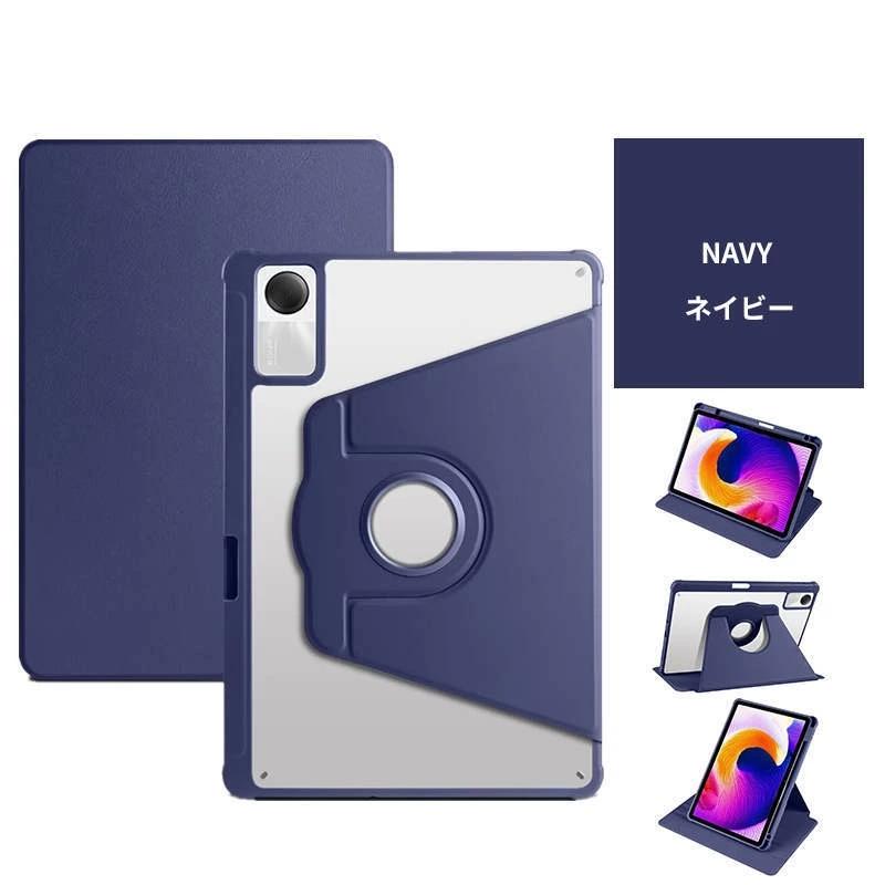 Redmi Pad SE 耐衝撃ケース ペン収納 360度回転 スタンド機能 Redmi Pad SE 耐衝撃ケース ペン収納 360度回転 スタンド機能