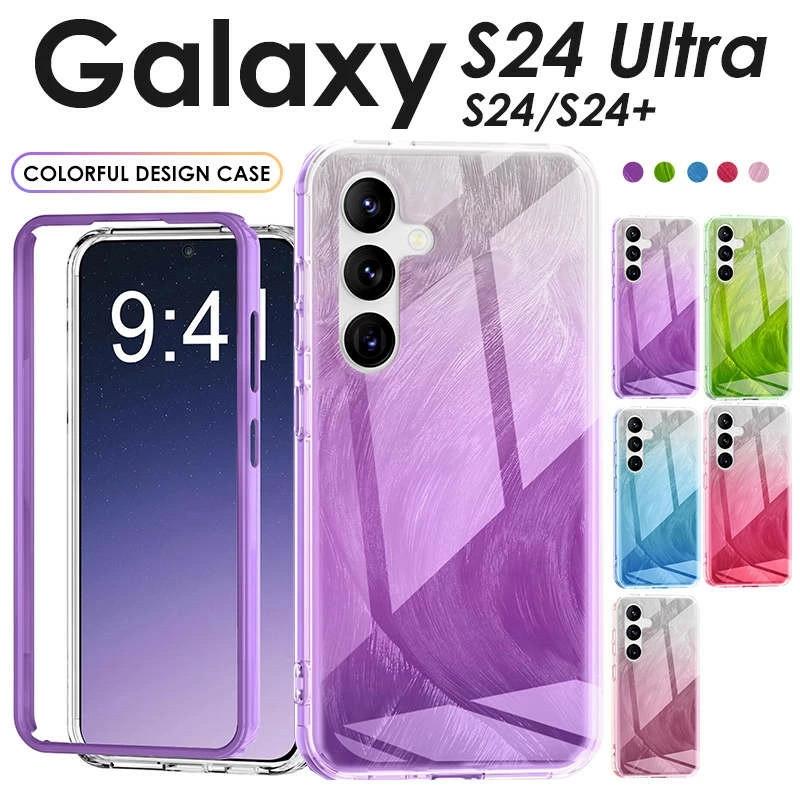 Galaxy S24 ケース S24+ Ultra 耐衝撃 2パーツ 二重構造 TPU+PC