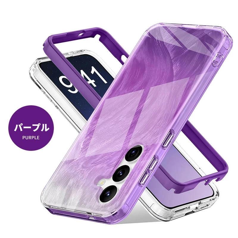 SIMフリー Samsung Galaxy s24+ 本体 パープル ケース付き SIMフリー
