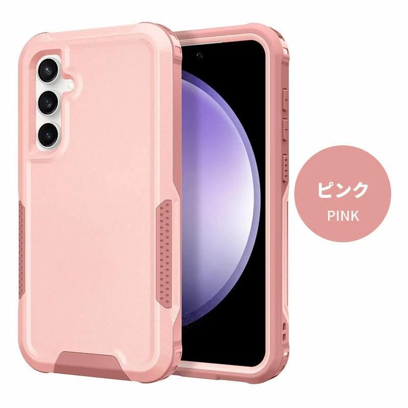 Galaxy S23 FE ケース カバー 耐衝撃 二重構造 TPU+PCケース Galaxy S23 FE ケース カバー 耐衝撃 二重構造 TPU+PCケース
