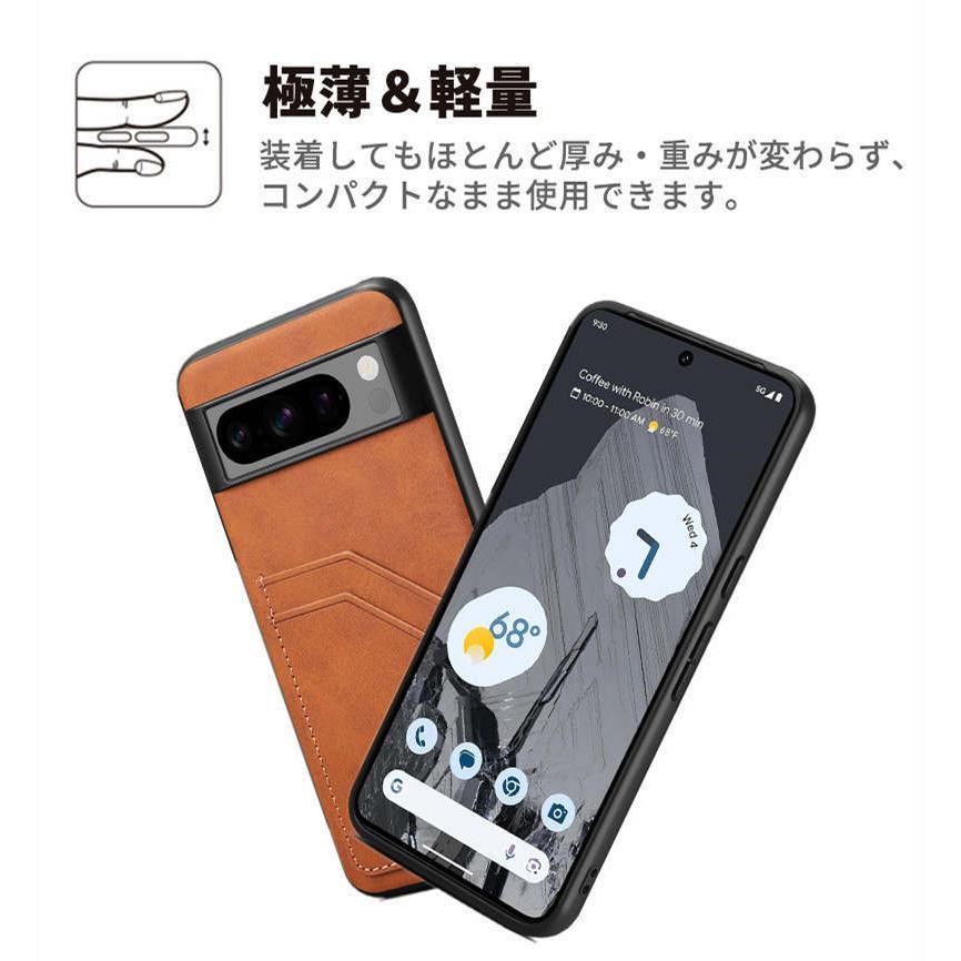 Google Pixelケース 背面ポケット グーグルピクセル Pixel 8a