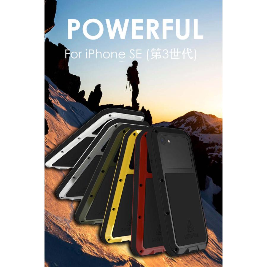 iPhone SE 第3世代 2世代 7 8 アルミバンパー 頑丈 現場作業 防塵 防雪