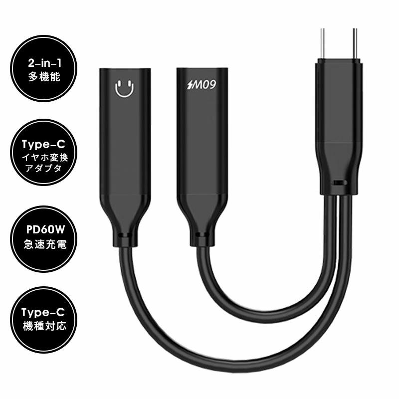 まとめ買い　正規品　typeCケーブル、充電器、イヤホン まとめ買い 正規品 typeCケーブル、充電器、イヤホン