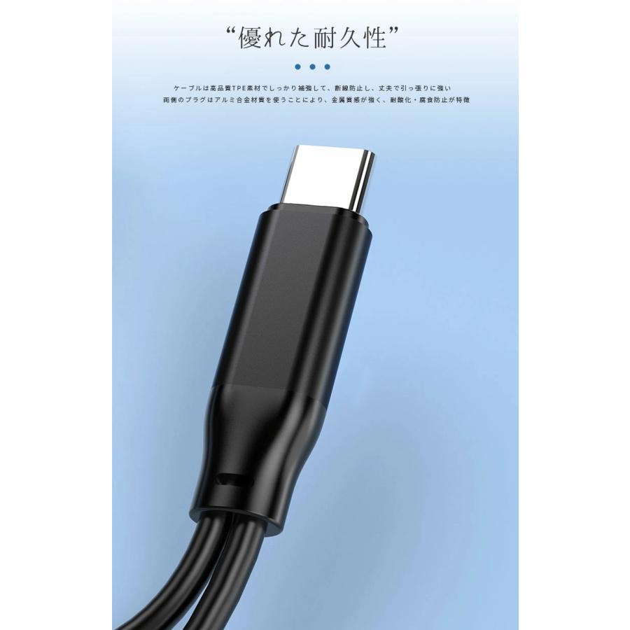 2in1 タイプC 高速充電イヤホン変換ケーブル Type-Cイヤホン